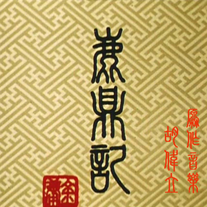 泰国黄色淫秽网站
